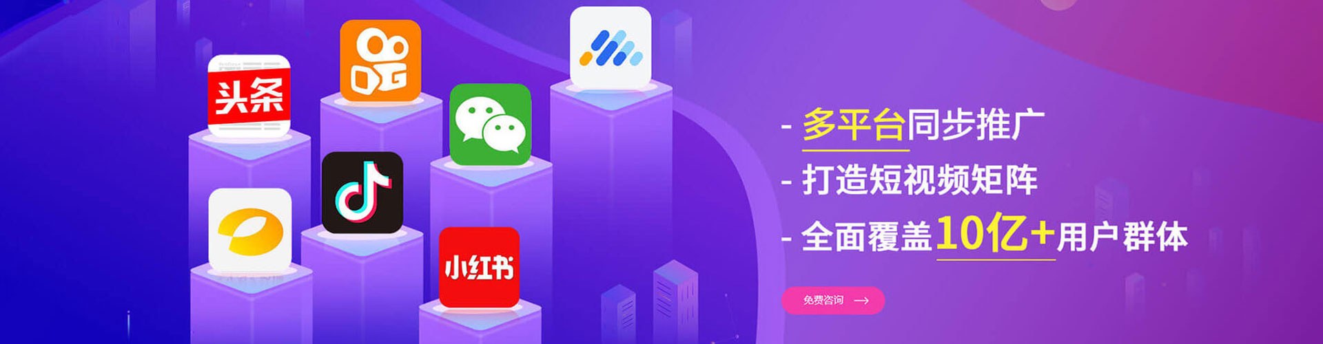 佳木斯网络推广竞价