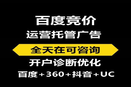 百度推广费用对比，不同地区广告价格